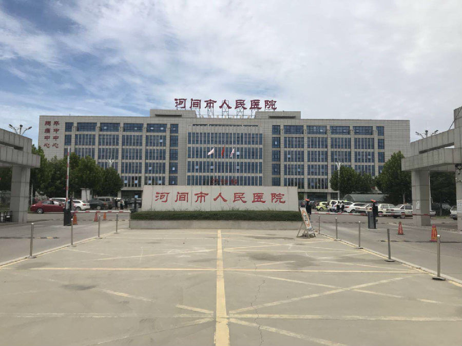 河間人民醫(yī)院車牌識(shí)別系統(tǒng)及交通設(shè)施