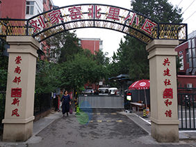 劉家窯安定東里小區(qū)