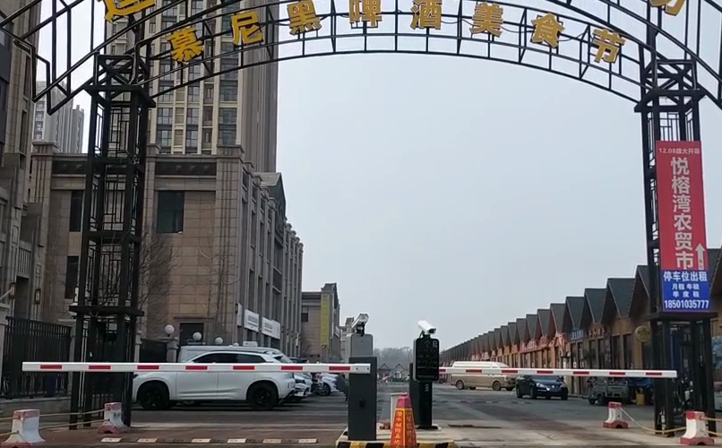 匯福悅榕灣