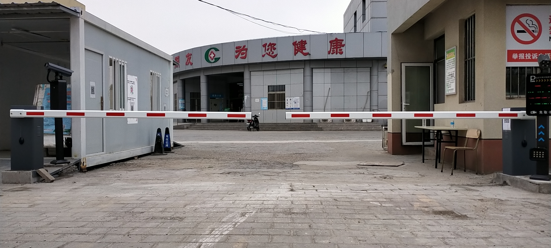潞城醫(yī)院