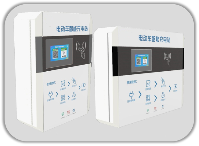 充電樁