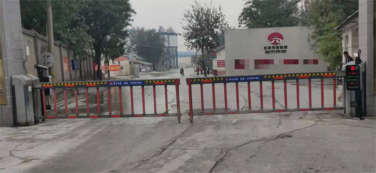 北京混凝土有限公司