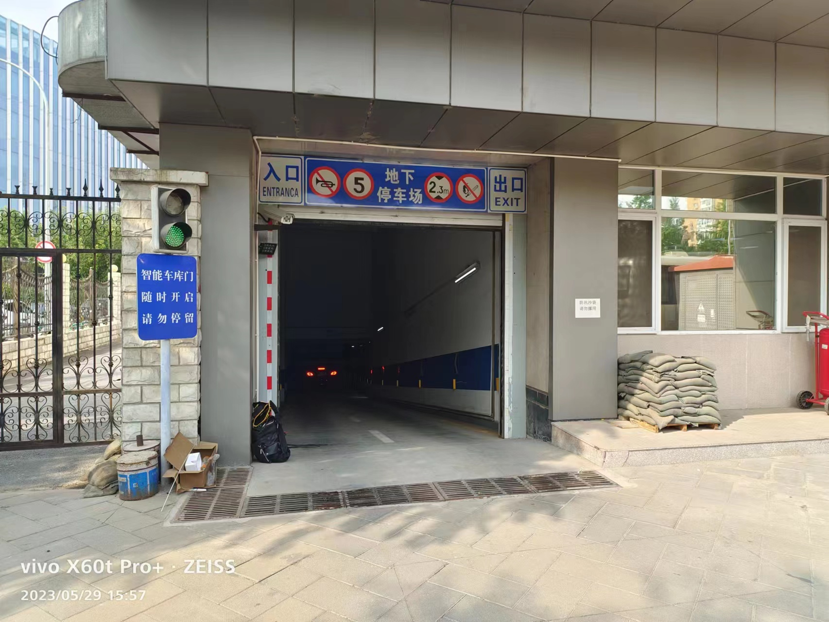 車牌識別控制紅綠燈